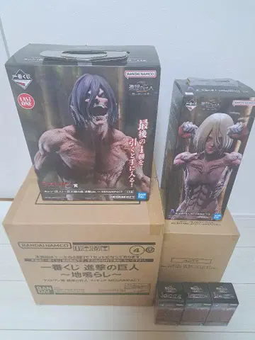 제일복권 진격의 거인 땅울림, 벽 밖의 세계 묶음 판매