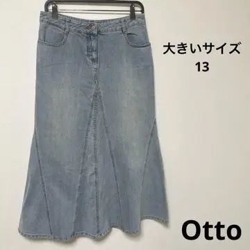 새상품급 Otto 오토 데님 롱 스커트 머메이드 빅 사이즈