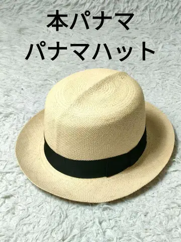 미사용 도서 파나마 햇 파나마 모자