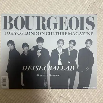 SixTONES 묶음 판매 잡지 뉴스레터
