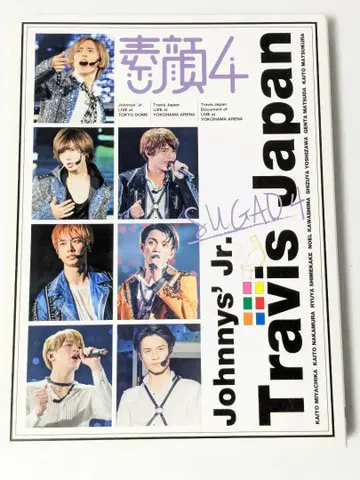 Travis Japan 소가면 4 (3DVD) [정품]