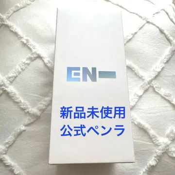 새상품 ENHYPEN 응원봉 Lightstick Ver 2
