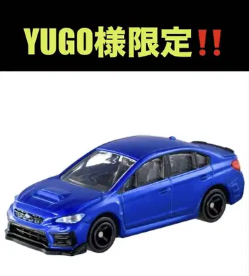 Yugo 한정판! 토미카 개조