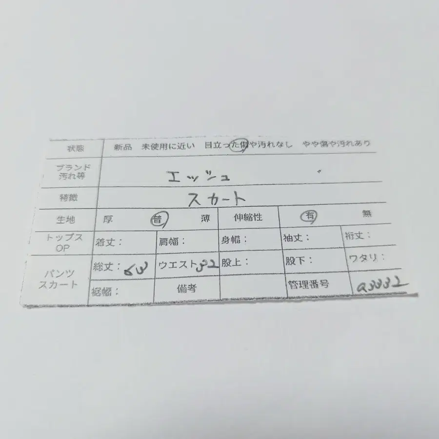 12번째 상품 이미지