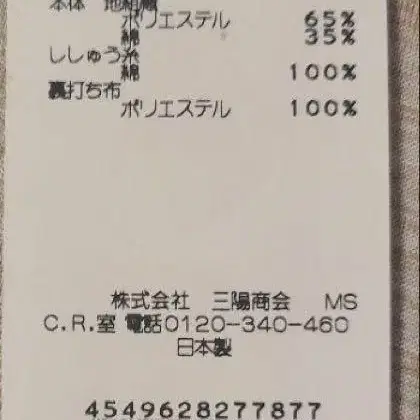 12번째 상품 이미지