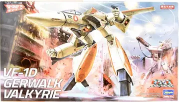 하세가와 1/72 스케일 VF-1D 가워크 발키리