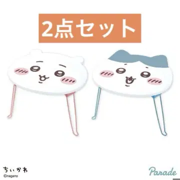 치이카와 오카오 접이식 미니 테이블 치이카와 하치와레 2종