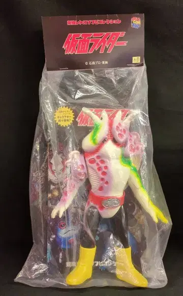메디콤 토이 도에이 레트로 소프트 비닐 컬렉션 가면라이더 나메쿠지 버섯