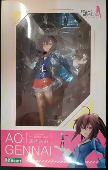 코토부키야 프레임 암즈 걸 겐나이 아오 1/7 PVC