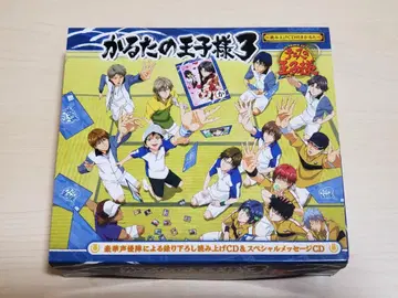 테니스의 왕자님 카루타의 왕자님 3 CD 포함
