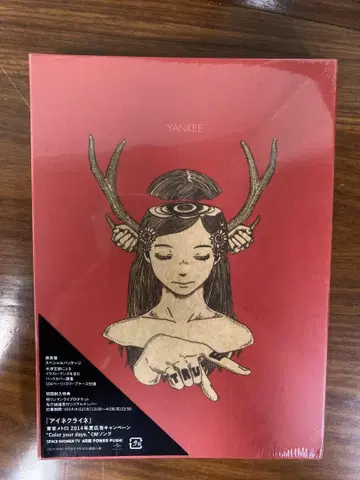 새상품 미개봉 YANKEE 요네즈켄시 최초 한정판