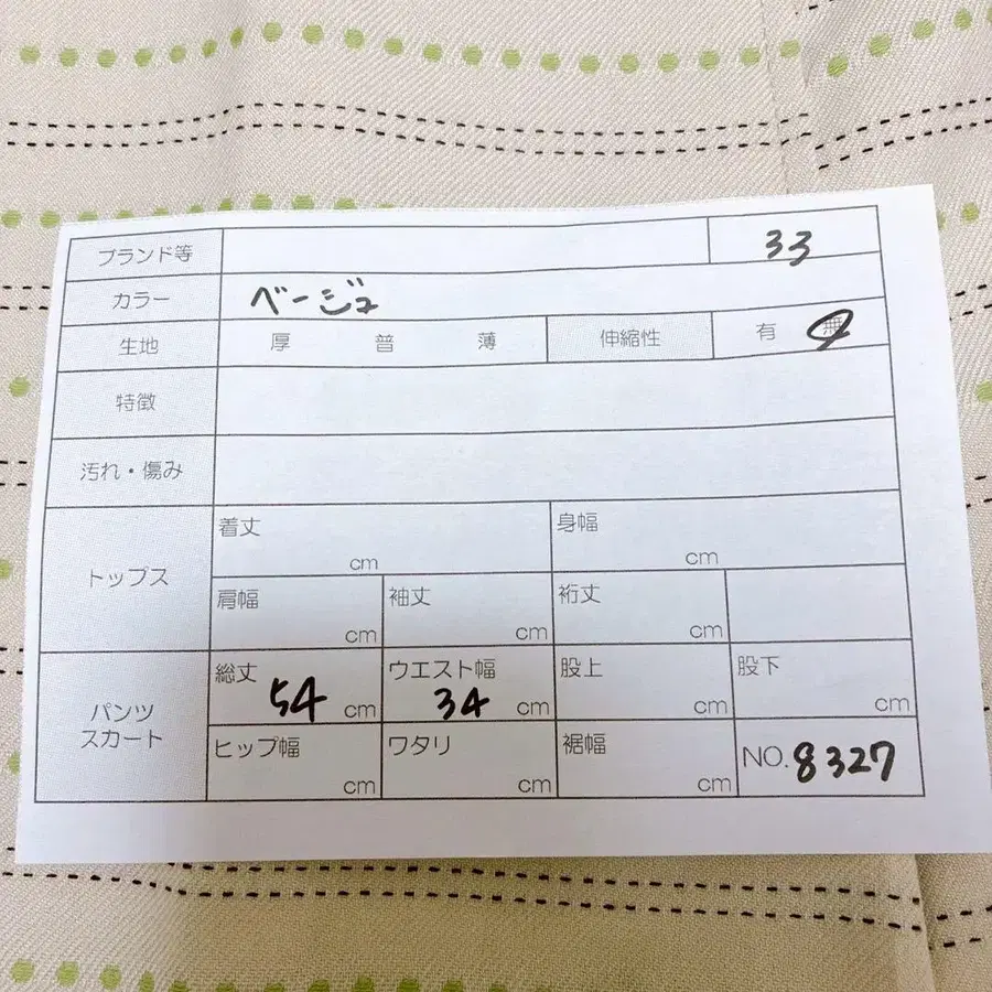10번째 상품 이미지