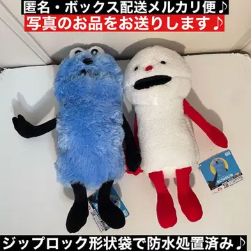 2종 컴프! 퍼펫 순순 앉은 BIG 봉제 인형