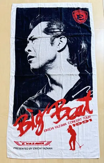 야자와 에이요시 BIG BEAT 타월 1991