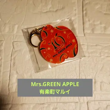 Mrs. GREEN APPLE 키링 유라쿠초 버전