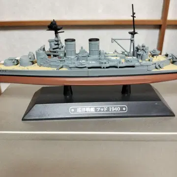 순양 전함 후드 1940
