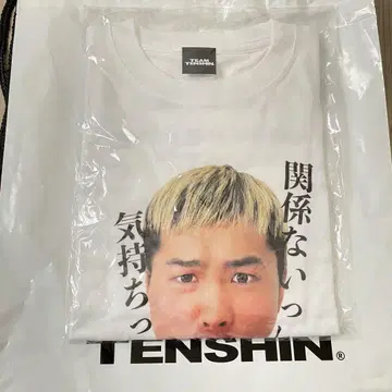 나스카와 텐신 칸키모 셔츠