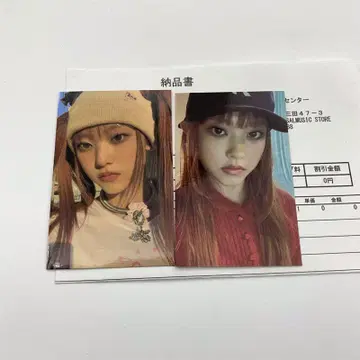 Newjeans 해린 트레이딩 카드 OMG 유니버셜 장미 트레이딩 카드