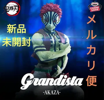 애니메이션 '귀멸의 칼날' Grandista-AKAZA-