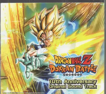 게임 CD 드래곤볼 Z 도칸 배틀 10주년 오리지널 사운드 트랙