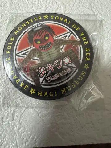 하기 박물관 요괴 캐릭터 캔뱃지 3개 세트