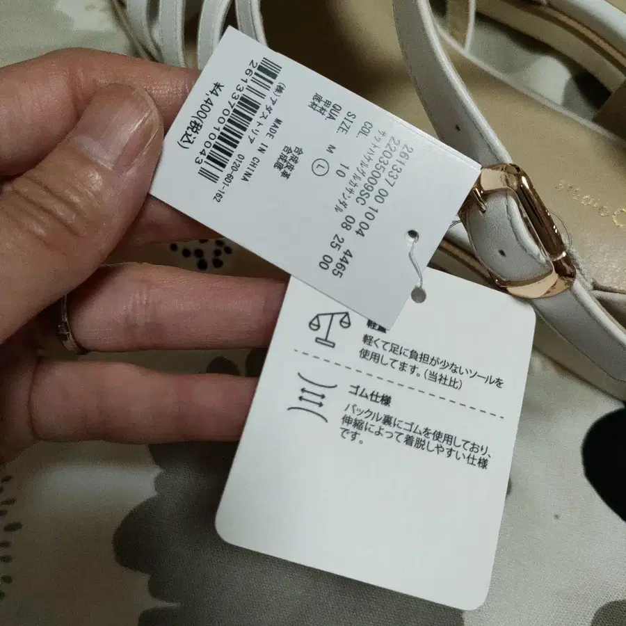 8번째 상품 이미지