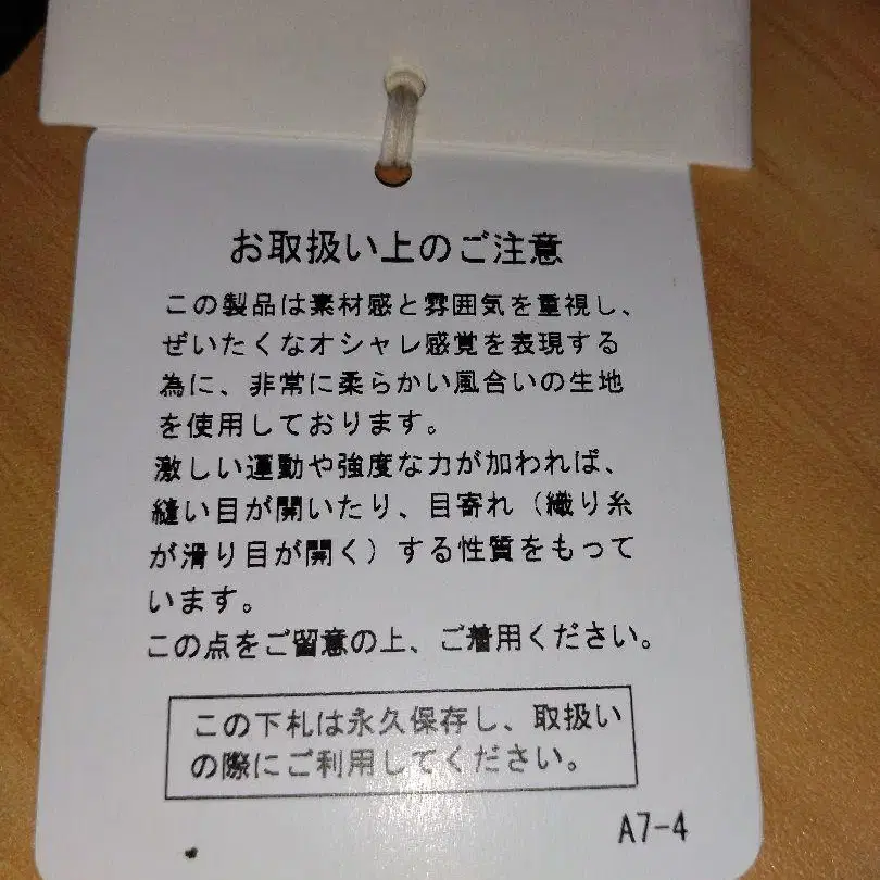 4번째 상품 이미지