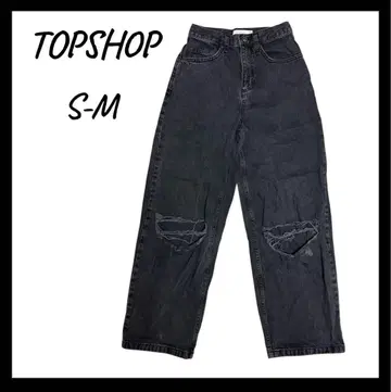 TOPSHOP 데님 팬츠 데미지 가공 배기 진 [S-M]