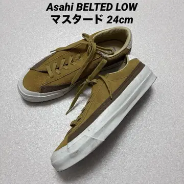 Asahi BELTED LOW 머스타드 24cm