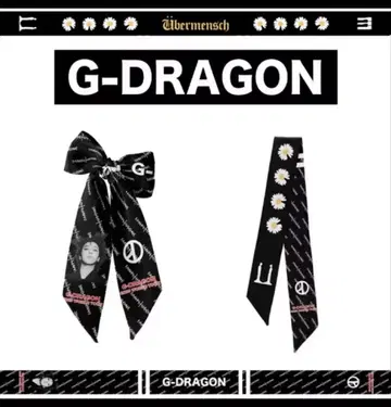 G DRAGON 지드래곤 지용