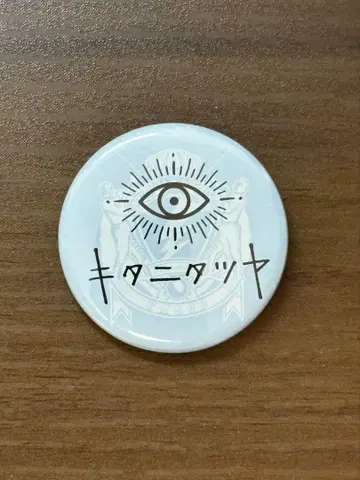 레이디 크레 캔 배치 키타니타 광택 2023