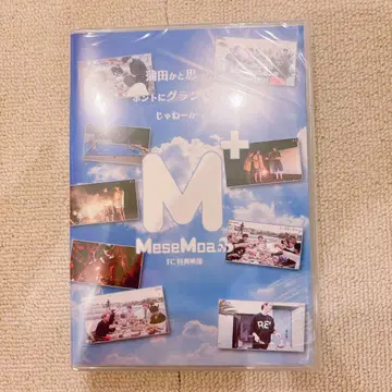 MeseMoa. 메세모아. FC 혜택 Blu-ray