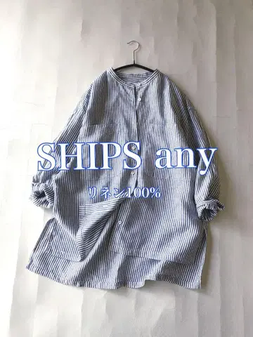 쉽스 SHIPS any 린넨 100 루즈 오버 사이즈 더블 포켓 셔츠