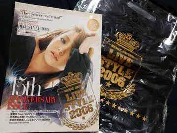 아무로 나미에 LIVE STYLE 2006 15주년 기념호 백 세트
