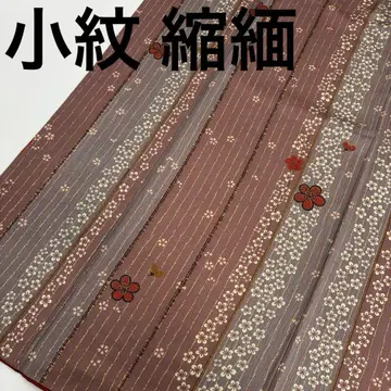 기모노 코몬 순수 실크 크레이프 원단 멋진 디자인 기모노 U-7477