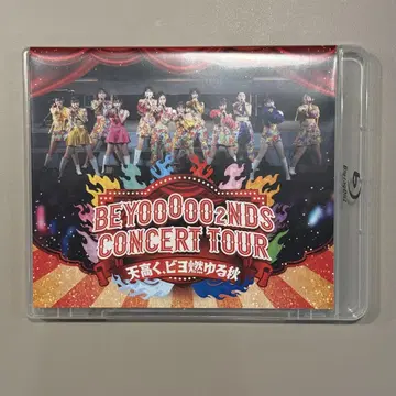 BEYOOOOONDS Blu-ray 하늘이 높고, 비요가 타오르는 가을