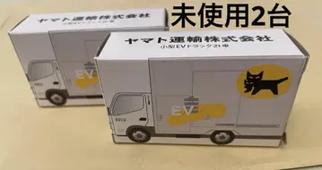 야마토 운수 미니카 2개 소형 EV 트랙 2t 자동차