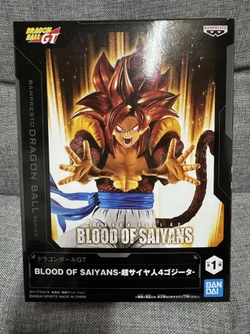 드래곤볼 GT BLOOD OF SAIYANS -초사이어인 4 오지터-