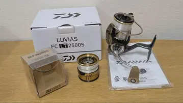 20 루비아스 FC LT 2500S