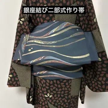 핸드메이드 오비 긴자 매듭 2부식 짙은 녹색