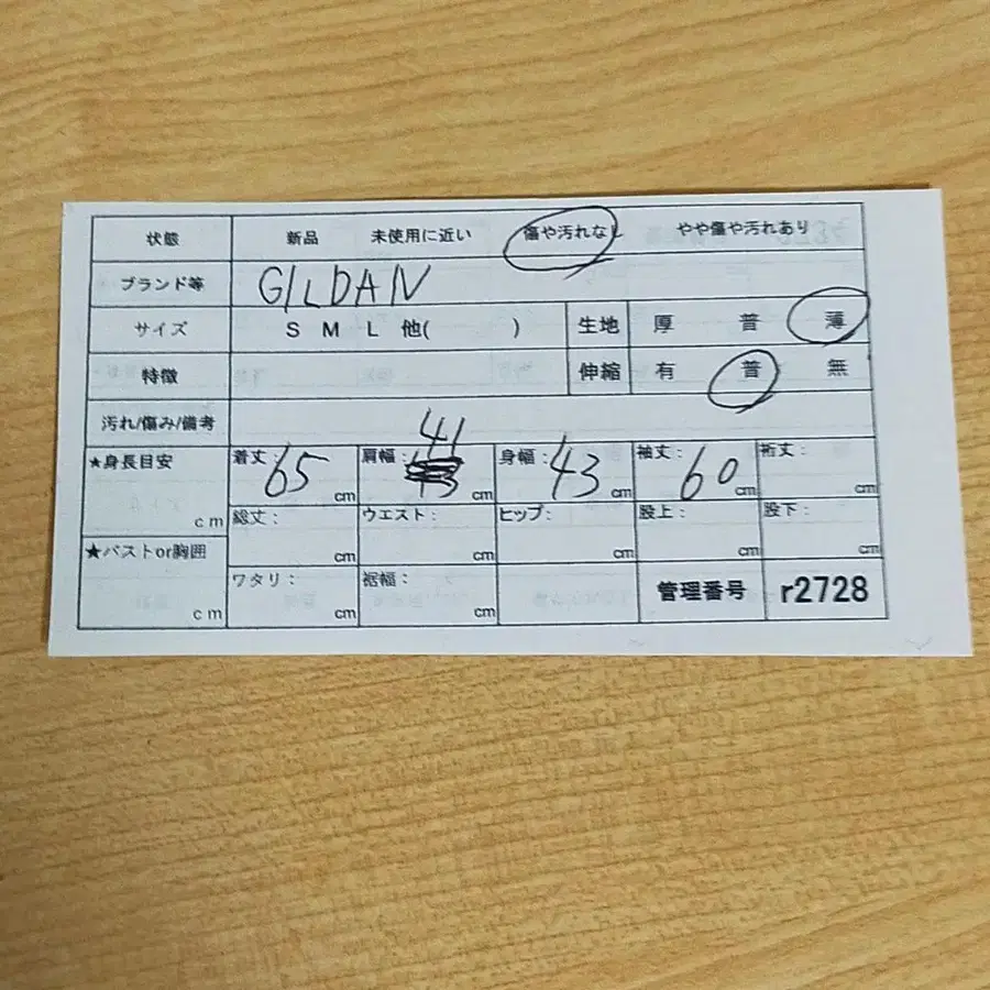 12번째 상품 이미지