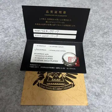 SAAD 실버 반지