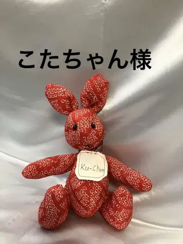기모노 리메이크 잡화
