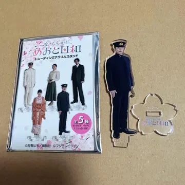파도가 잔잔한, 메오토 비야 아크릴 스탠드 에바타 타키마사(혼다 쿄야)