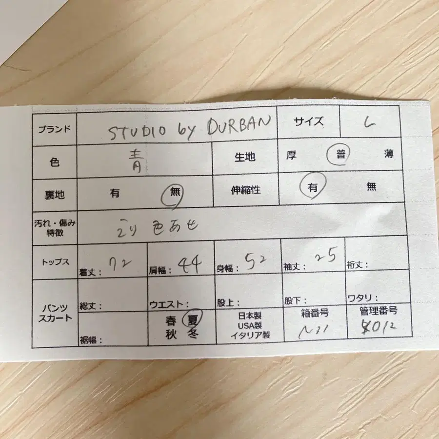 9번째 상품 이미지