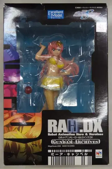 메가하우스 RAH DX 기동전사 건담 SEED 미아 캠벨 PVC