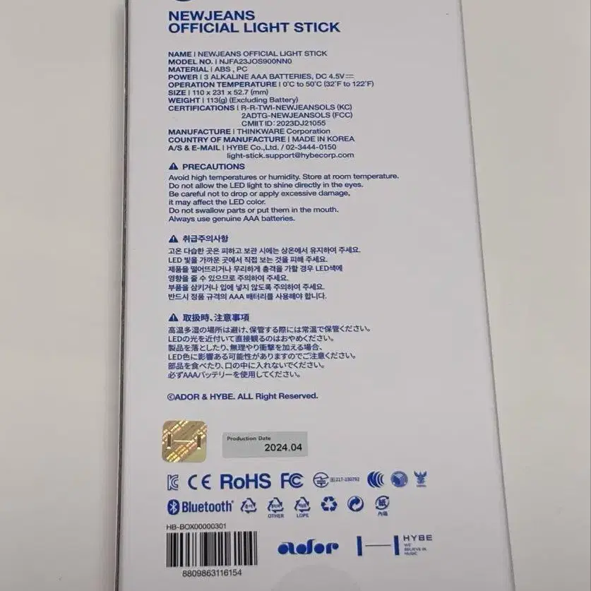2번째 상품 이미지