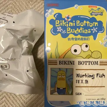 POPMART 스펀지 밥 Bikiki Bottom working