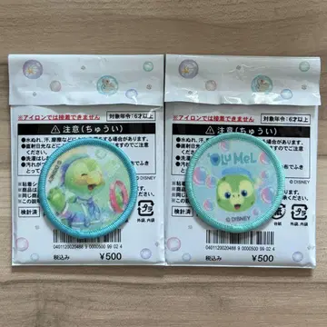 오르멜 와펜 컬러풀 해피니스 2개 세트
