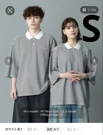 RUUBON 모스 스티치 피케 셔츠 화이트 계열 1 S